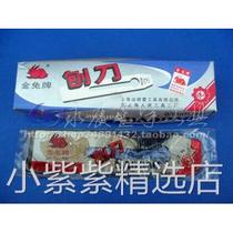 Authentic Golden Rabbit Woodworking Planer Grade A Planing Iron Planing Blade 44