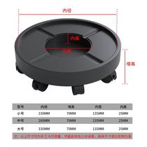 Thickened universal wheel flower pot base roller mobile bracket water return water self-absorbing plastic tray gardening