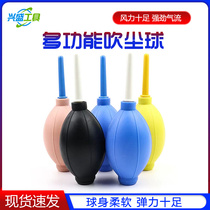 Multifunctional air blowing ball meaty air blowing powerful large ear cleaning ball rubber cleaning air blowing leather tiger powerful dust removal