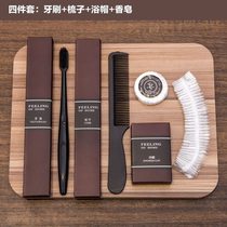 Pasiron Hotel B&B disposable toothbrush toothpaste star hotel toiletries two-in-one tooth set set four