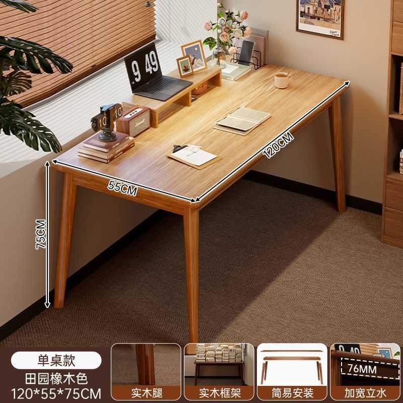 Solid wood desk bookshelf integrated table small apartment student home study writing desk bedroom computer desk office desk