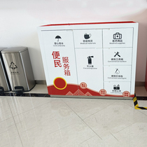 Convenience service cabinet bank promotional supplies cabinet community convenience desk painted property business hall spot police