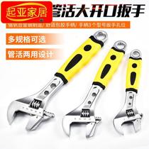 Universal wrench adjustable wrench multi-functional set universal wide opening tool collection