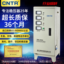 Tairan three AC phase voltage stabilizer 380v CNC fully automatic 6kw industrial and commercial voltage stabilizer stabilized power supply