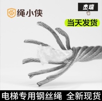 Saifutian Rope Xiaoxia elevator wire rope 6 8 10 12 16mm polymer speed limiter wire rope