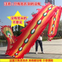 Square Fitness Dragon Dance Clothes Colorful Silk Ribbon Dragon Body Dragon Cloth Can Be Washed and Does Not Fade Silk Hand-Drung Dragon Dance