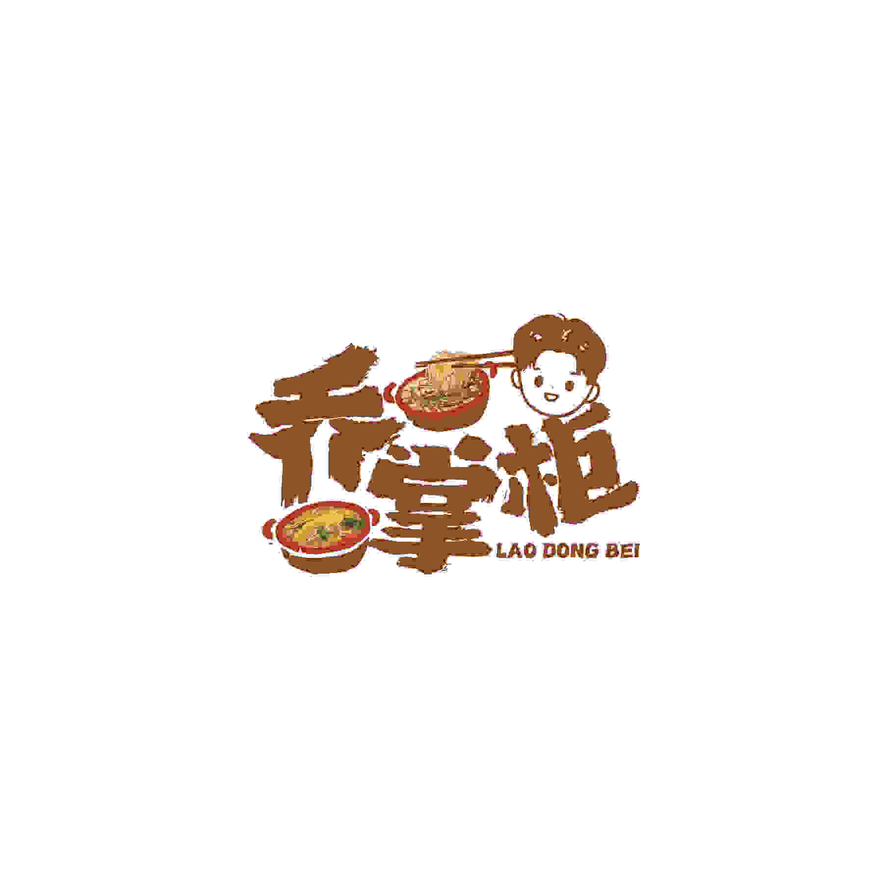 小乔爱吃