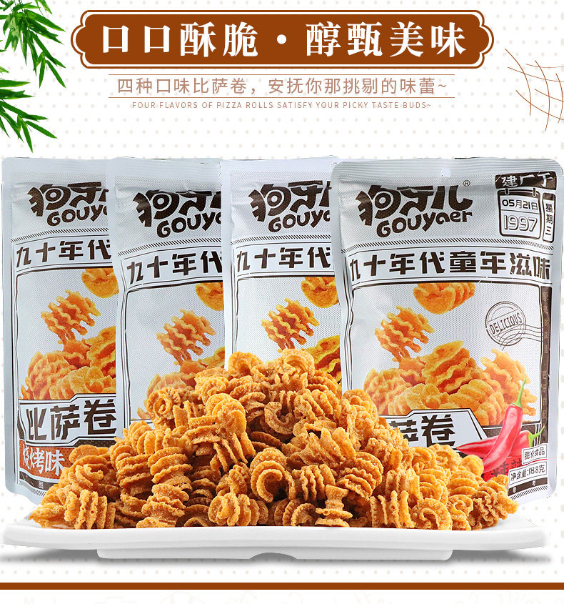 商品详情图片