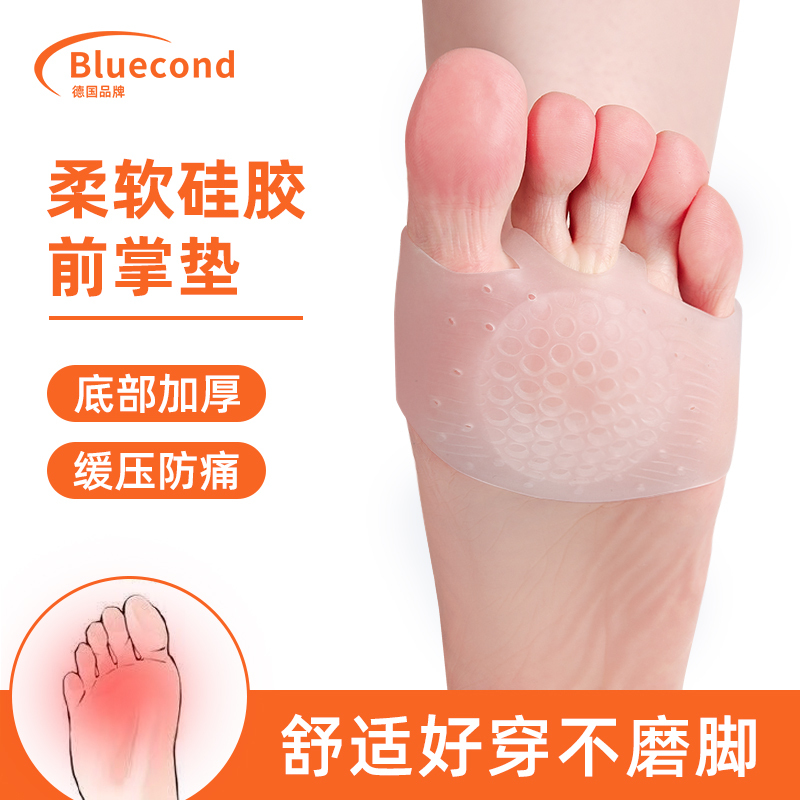 German Forefoot Pads Silicone Non-Slip Half-Size Pads for Sandals and High Heels, Foot Protection Breathable Insoles Forefoot Socks