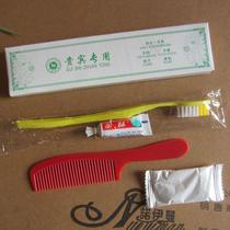 Hotel Guesthouse Disposable room Supplies toothbrush toothpaste Toothpaste Comb soap Four-in-four sets of set teeth