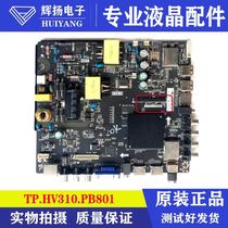 Original assembled LCD TV motherboard TP HV310 PB801 circuit board tested ready stock with remote control