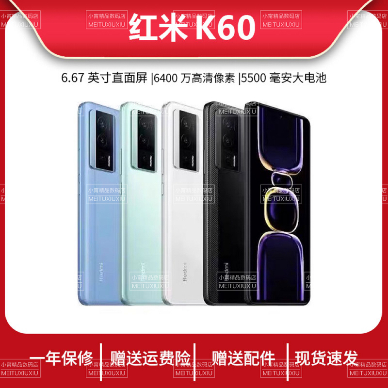 Miui/Xiaomi Redmi K60 Original Full Network 5g Snapdragon 8+ Gaming K50Pro K50 K40 Miui/Xiaomi Redmi K60 Original Full Network 5g Snapdragon 8+ Gaming K50Pro K50 K40