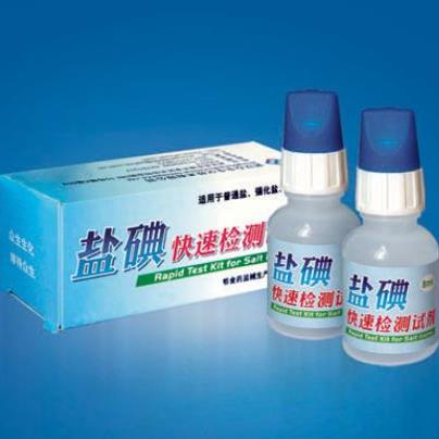 武汉众生生化 淀粉半定量盐碘检测试剂 8mL/支 12支/盒