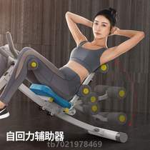 Home exercise abdominal equipment volume beauty machine fitness equipment belly slimming machine waist slimming machine for lazy people
