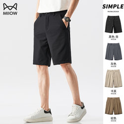 Catman Ice Silk Casual Suit Shorts Men's Summer Ultra-Thin Breathable Elastic Straight-Leg Five-Point Pants Men's Style