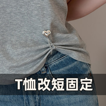 Clothing T-Shirt Shortening Tool, No Sewing, No Nails, Adjustable Buckle for Long Shirt Hems, Waist Tightening, Strong Magnetic Fastening Buckle