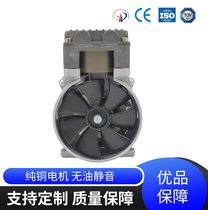 Oil-free silent air compressor head 300A direct supply from the manufacturer with strong power energy saving and low consumption