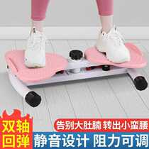 Twist turntable large waist twisting machine fitness equipment silent home slimming female exercise waist twisting artifact weight loss artifact