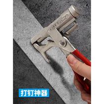 Nailing artifact universal hammer for hammering cement nails steel nail auxiliary device hammering nails hammering iron nails universal hammer