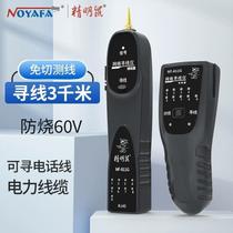 Network cable finder network tester POE test line 811G network cable detector voltage 60V anti-burn