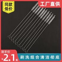 Straw accessories brush water cup baby bottle brush special brush straw straw hose stainless steel straw thin brush