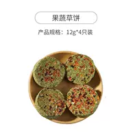 Фрукты и овощные хрустящие травяные торты (4 установлены)