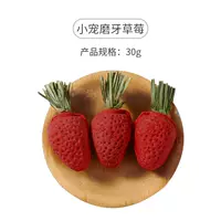 Клубника, 3 упаковки