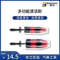Car wheel hub brush engine brush gap brush rim brush long handle curved brush car cleaning wheel hub engine brush