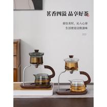 Walnut zero-touch tea maker office home magnetic automatic tea maker new lazy glass pot teapot tea set
