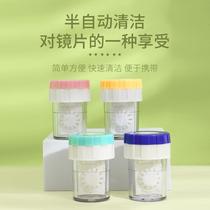 Xinjiang contact lens cleaner manual rotating contact lens cleaner contact lens storage box portable