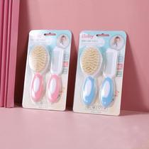 Baby comb care set comb baby shampoo soft wool fetal hair comb for men and women children and infants does not hurt hair