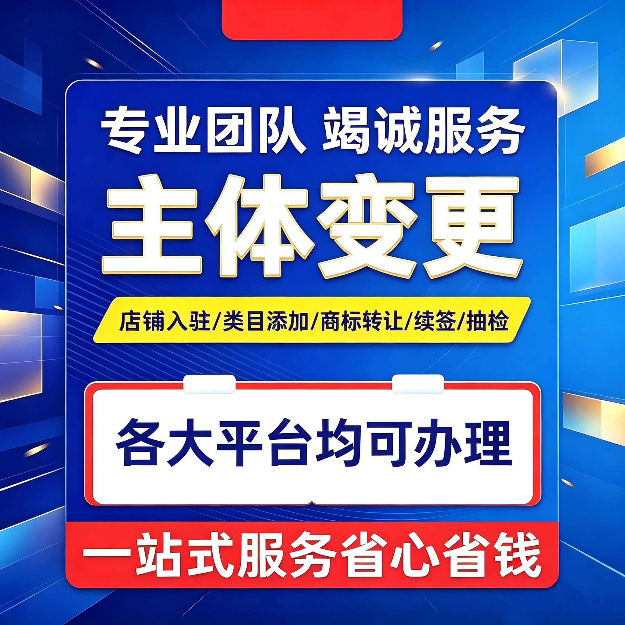 专业猫店续签考核不达标处理的LOGO