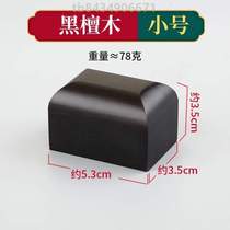 Storytelling Awakening Wood Teachers Magical Instrument Red Flower Gavel Wood Crosstalk Purple Light Ebony Wood Large Medium and Small Storytelling Pear Clapper