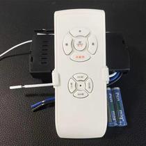 Lamp accessories variable frequency lamp universal lamp with controller receiving switch invisible device wireless remote control universal ceiling fan