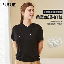 Yuyue 2024 summer womens mulberry silk T-shirt cool comfortable breathable silk fashionable hooded short sleeves