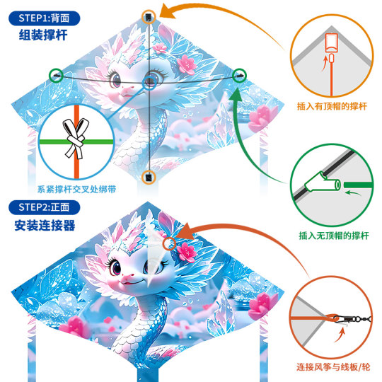 蛇宝风筝大人专用微风易飞2025年新款儿童带轮盘潍坊网红蛇形风筝