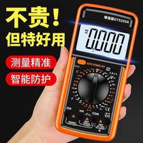 German imported digital multimeter DT9205A high-precision electronic digital display multimeter electrician maintenance universal electricity