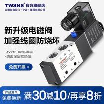 Taiqi Shannic pneumatic 4v210-08 solenoid valve 24v control valve two-position five-way vent valve 220v manifold
