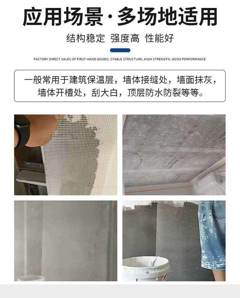 Клей/шьет аксессуары 玻璃纤维网格布外墙玻纤耐碱抗裂网抹墙网墙面网格带防开裂抹灰 No brand