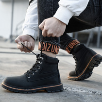 high-top Work Boots For Men Anti-smash Anti-puncture Work Sh