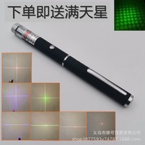 One-word laser pointer red green and purple horizontal teaching equipment instrument laser pointer horizontal line laser pointer