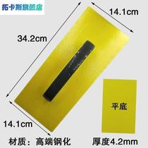 木沙板抹灰沙板泥工大号工具搓板塑料钢化木哈瓦工抹托灰板大抹子