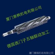Heavy cutting block type spiral cutter shaft # Light cutting planing sand cutter shaft @Xiamen spiral cutter shaft planing cutter strength