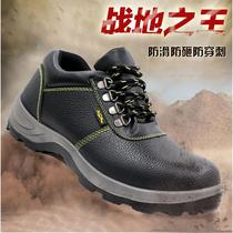 Labor protection shoes polyurethane PU solid bottom two-layer cowhide safety shoes steel toe cap anti-smash and puncture-proof protective shoes