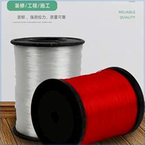 Construction line fishing line transparent glass fiber masonry line engineering construction line No. 6 No. 8 red white shaft pendant line