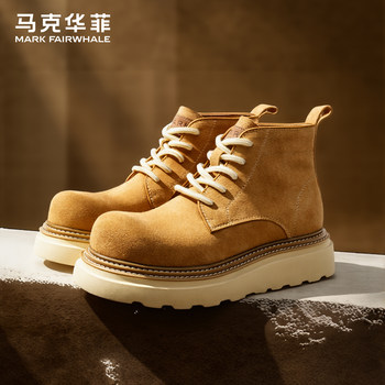 Mark huafei classic retro men's boots 2025 winter new couple style comfortable thick sole increased fashion martin boots
