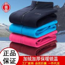 Fleece jackets for men and women new outdoor thickened polar fleece lining autumn and winter cardigans for couples cold-proof and warm mens jackets