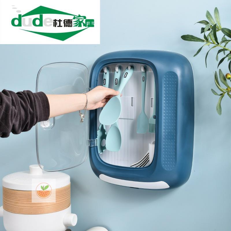 Wall-Mounted Kitchen Storage Rack, No-Drill Drainage Holder for Spatulas, Spoons, and Chopsticks, Dust-Proof Storage Solution for Kitchen Utensils