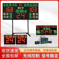 Basketball game electronic scoreboard basketball 24-second timer professional scoreboard football electronic timing scorer