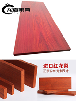Red rosewood solid wood square DIY carving material redwood board thin box material wooden support base desktop customization
